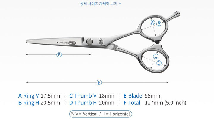 Matsukaze MC1-50SM- 5.0" 5.0" GB Convex Straight Blade